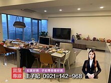 A19 老街溪第一排｜景觀房雙車｜青塘園【國庭苑】