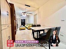 湖口工業區｜低總價3房＋車位｜首購首選【瑞羿萃豐】