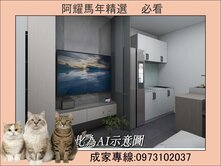 (投資自住兩相宜)文華帝寶❤️兩房A2，7樓