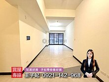 青埔A18-3航空城安置住宅3房車