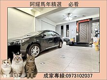 仁武輕屋齡❤️八卦寮商圈｜臨路面寬雙車墅