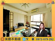 A8長庚面大湖國小【御園道】明亮四房車