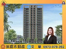A9【侘極】稀有邊間兩房兩衛高樓大棟距採光佳