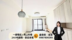 查查🌸花園流域✨大三房附車位｜我是住戶好帶看