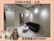 ❤️高鐵商圈❤️輕屋齡、三房附平車❤️
