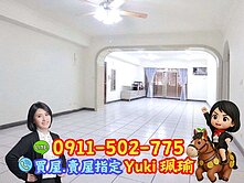 🎀中和華順街電梯邊間大4房📍Yuki珮瑜