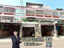 ☀️樂咖☀️和美消防隊❗️朝南靜巷❗️臨路車庫透天