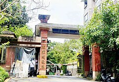 中和鳳凰城4+5樓景觀戶