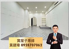 三多正路透天收租金店面💒近輕軌五權國小三信家商