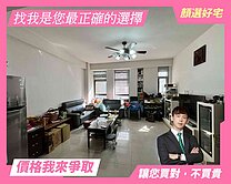 顏選❤️ 屋主決心要賣｜出價談東區震後別墅