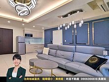 【大寮核心．福懋精品】中庄商圈 2+1 房平車