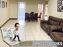 【游好厝】南區美村三房車位｜近公園低公設｜低於實登