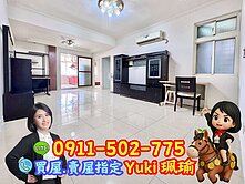 🎀三重徐匯捷運美居客廳房間都有窗📍Yuki珮瑜