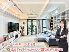 屋主我最熟｜精銳-萌未來｜超值三改二房平車