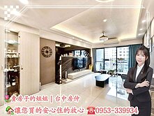 青上森面公園｜三房價買四房｜全社區最便宜