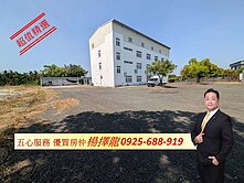 擇龍~屏東崁頂二萬六千五百坪大丁建廠房稀有釋出