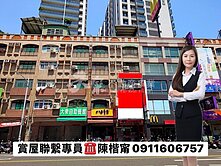 獨家專約🌈正市中心｜一心路上｜傳世透天金店面