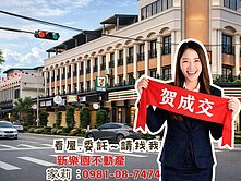 義成路上首邑電梯店住🌱新樂園五結店