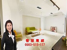 菜寮捷運一坪60萬**景觀/方正*臻美3房