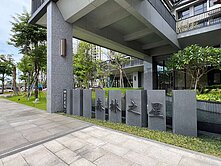 森林之星｜都會公園第一排景觀四房平車