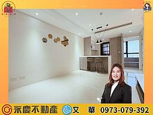 🔅雙峰滙🔅優質高樓景觀裝潢２房車