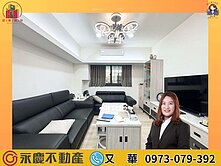 ✨【鴻禧大城】百萬裝潢溫馨質感三房✨