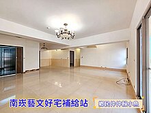 小魚獨家🐠下南崁🏆麗寶經典三面採光3+1房車