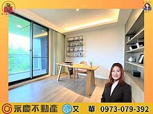 🔅御林墅🔅林口精裝景觀電梯透天面保護區