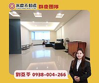 亞苓推薦🏡近公園學校【台北新都】稀有採光明亮5房
