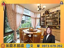 林口康橋🔅法國小鎮🔅-透天庭院，稀有釋出