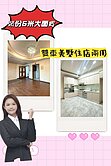 ✨頭份6米大面寬雙車美墅住店兩用近尚順廣場運動公園
