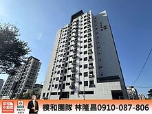 【樸和】中和捷運🍎利舟荷悅⚡邊間四房可另購車位