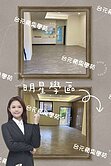 【台元首選】『蘋果學苑』工程師最愛的零距離生活空間