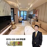 仁武微笑世界景觀兩房平車