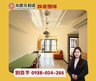亞苓推薦🏡獨家【遠雄未來家】邊間前後陽台衛浴開窗