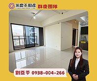 推薦🏡獨家【遇見】全新交屋邊間前後陽台優質格局