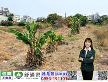 亞灣南樞紐傳世金谷區段徵收農地