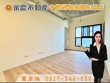 獨家💖近青埔A19捷運【宜雄耑鑄】田園景觀2房車