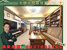 潘安推薦😊奇岩近捷運稀有悠靜庭院一樓