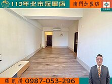 慈安首璽☆高樓三房坡平車位☆廈安捷運站預計明年通車