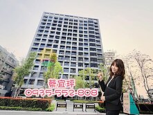 澄德特區｜築上景｜全新次高樓兩房平車