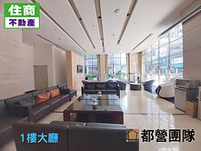 接案人~靚亮美麗永安後棟安靜魔術空間~住商李俊超