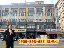 近右昌麥當勞✨正5樓✨臨路金透店