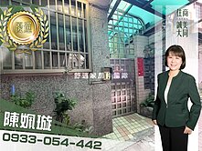 💪🏻女力推-走路到建興學區大三房電梯華廈