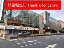 🍎好屋報您知🍎永春商三土地大面寬店面+地下室