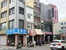 永福國小金店面｜人潮錢潮滾滾來