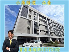 【歡樂滿屋NO.8】全新採光三房平車#雙衛浴開窗