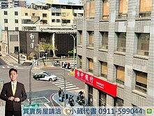 公益路旁金透店｜住二土地｜八米活路🏡自住營業皆可