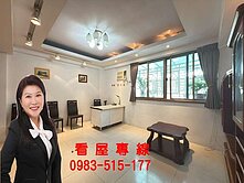 三重🌸低總價🌸靜巷黃金2樓