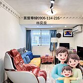 近捷運/信義國小/明星學區/美二房